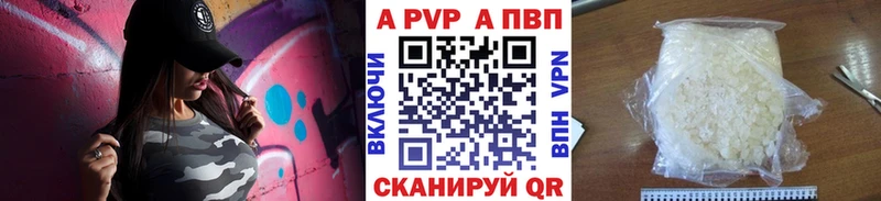 Меф мяу мяу Учалы
