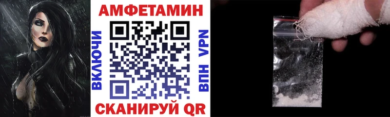 АМФЕТАМИН Розовый  Учалы 