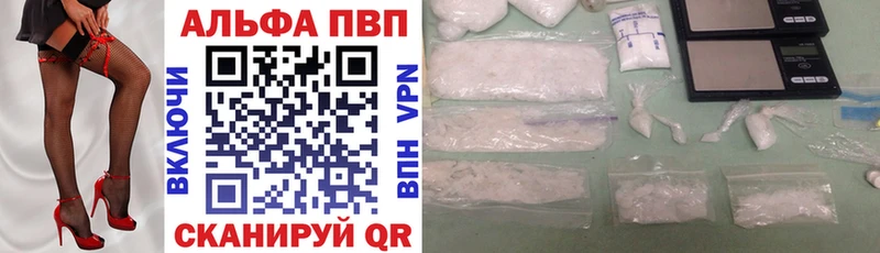 А ПВП мука  blacksprut онион  Учалы 