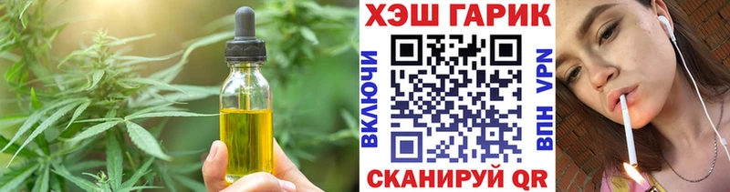 Печенье с ТГК марихуана  Учалы 