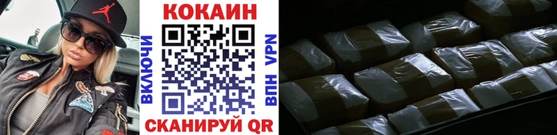 Cocaine VHQ  Учалы 