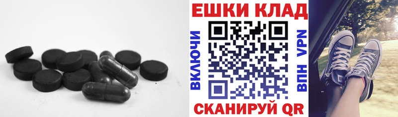 Ecstasy таблы  Учалы 
