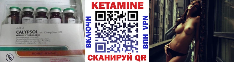 МЕГА   хочу   Учалы  Кетамин ketamine 