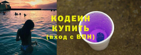 трава Арсеньев
