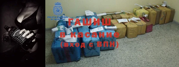 трава Арсеньев