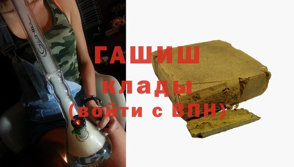 бошки Армянск