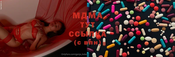 синтетический гашиш Куйбышев