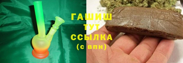 трава Арсеньев