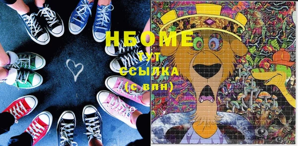бошки Армянск