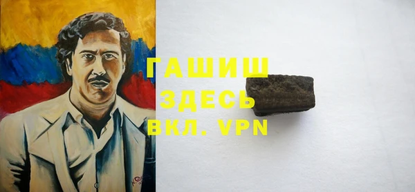 трава Арсеньев