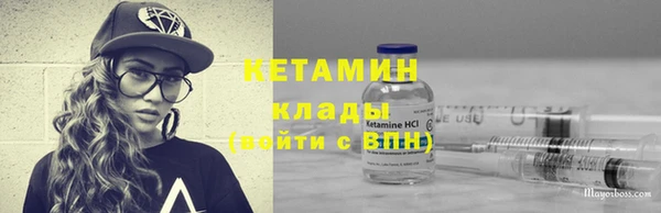 бошки Армянск