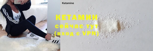 бошки Армянск