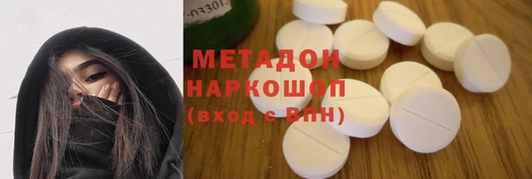 бошки Армянск