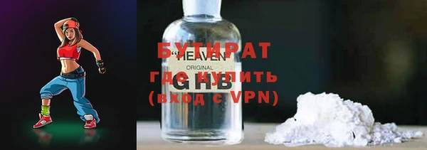 бошки Армянск