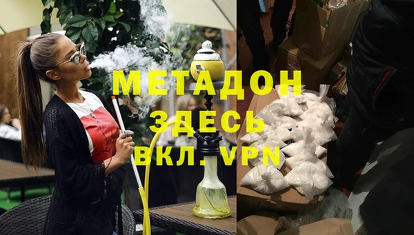 бошки Армянск