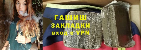 бошки Армянск
