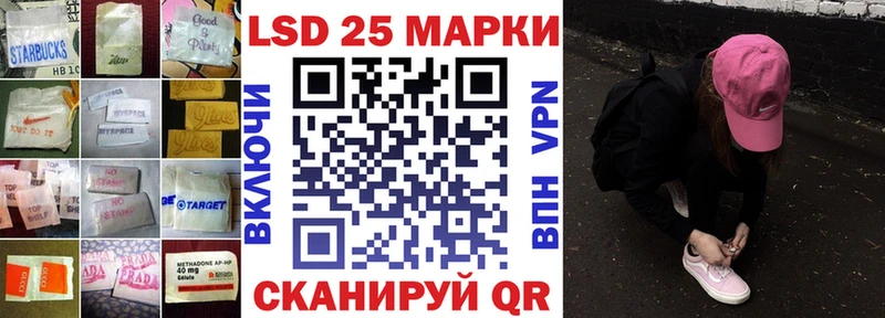 ЛСД экстази кислота Учалы