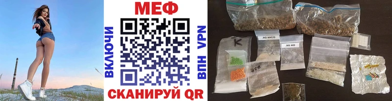 Меф mephedrone купить наркотики сайты Учалы