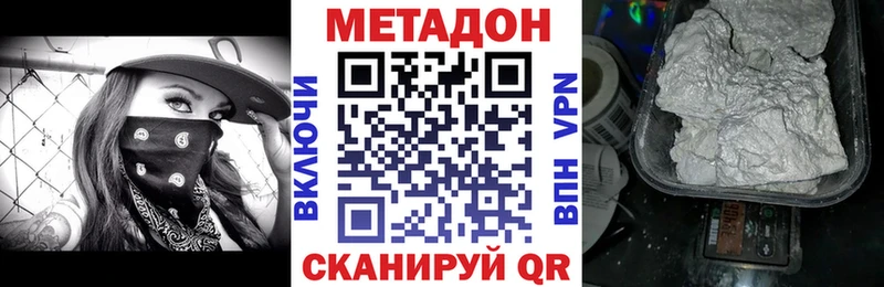 купить   Учалы  Метадон мёд 