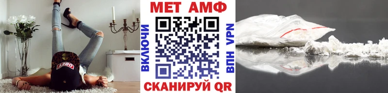 МЕТАМФЕТАМИН пудра Учалы