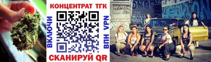ТГК вейп с тгк  где купить наркоту  Учалы 